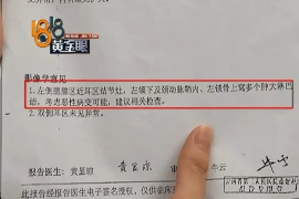 衡水讨债公司成功追回消防工程公司欠款108万成功案例